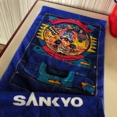 SANKYOタオル中古