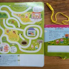 絵本①最終セール！チャイルドブックジュニア12冊＋お出かけ図鑑　年少向け　の画像