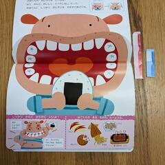 絵本①最終セール！チャイルドブックジュニア12冊＋お出かけ図鑑　年少向け　の画像