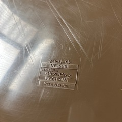 ネコのトイレNE-550アイリスオーヤマ②の画像