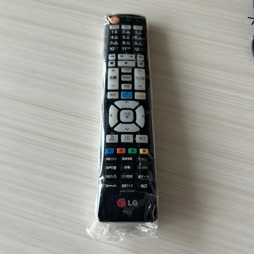 LGテレビ
