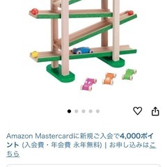 森の運動会