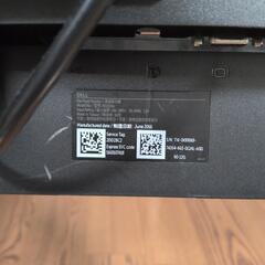 只今取引中　DELL　パソコン用モニターの画像