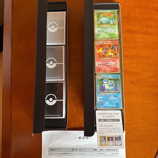 ポケカclassic 3デッキ(未開封) ポケモンカードclassic 未開封デッキ 3