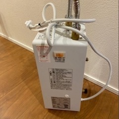 リクセル　温水器