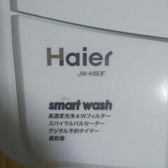 Haier JW-K60F