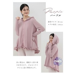 新品未使用UVカット パーカー レディース 接触冷感 涼しい 日焼け防止 フード付きの画像
