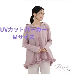 新品未使用UVカット パーカー レディース 接触冷感 涼しい 日...