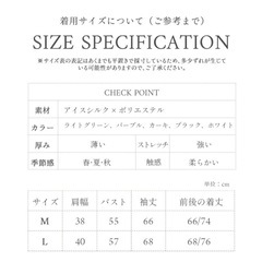 新品未使用UVカット パーカー レディース 接触冷感 涼しい 日焼け防止 フード付きの画像