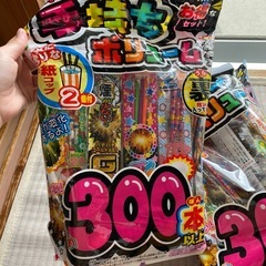 花火 手持ち用 