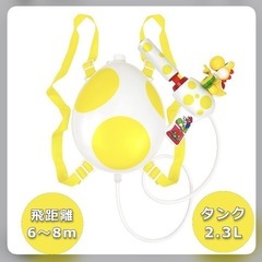 ヨッシータンク式水鉄砲１つ