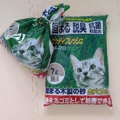 固まる猫砂