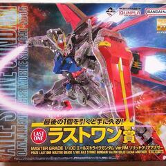 一番くじ ラストワン賞 ガンプラ MG 1/100 エールストラ...