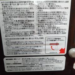 【お食事！お昼寝に！】ハイローチェアの画像