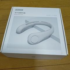 ネックファン