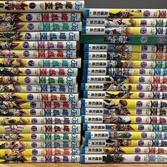 遊戯王 全巻
