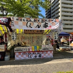 緊急募集‼️広島フラワーフェスティバルで屋台の販売の仕事です