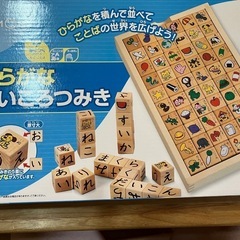くもん　　ひらがなさいころつみきの画像