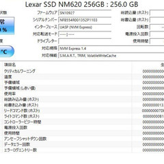 （おまけ有）使用頻度低 M.2 SSD 256GBの画像