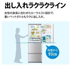 SHARP シャープ SJ-W352E-S 冷蔵庫 どっちもドア...