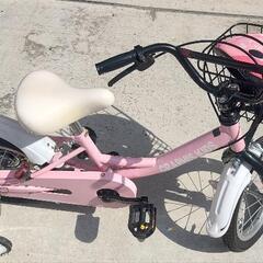 補助輪付き子供自転車+ ヘルメット　セット