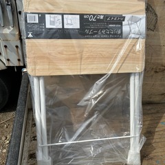 折り畳みテーブル未使用品
