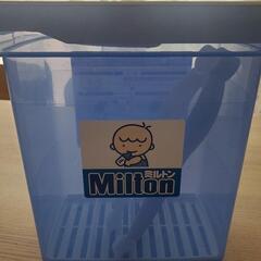ミルトン専用容器とMilton CP33個(錠剤タイプ)の画像