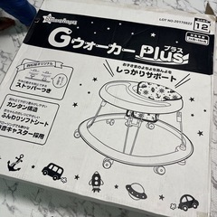 美品 西松屋 GウォーカーPlus(プラス) 歩行器 子供 乳児 幼児 ベビー用品の画像
