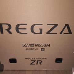 東芝REGZA　M550m 4K液晶テレビ