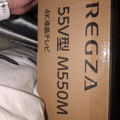 東芝REGZA　M550m 4K液晶テレビの画像