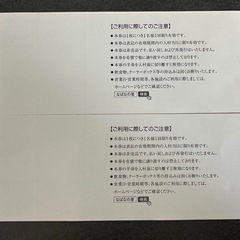 なばなの里🌼ペアチケットの画像