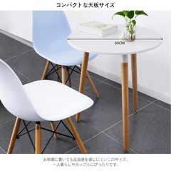 丸テーブルの画像