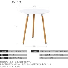 丸テーブルの画像