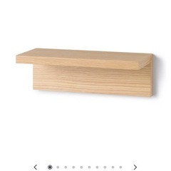 無印良品　壁につけられる家具棚　30cm オーク