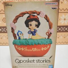 複数購入2割引　新品　Disney Qposket storie...