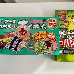 防虫セット+ゴミ袋