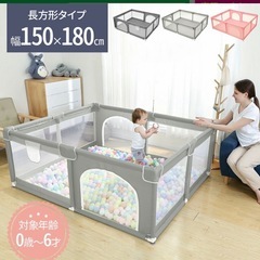 【美品】ベビーサークル