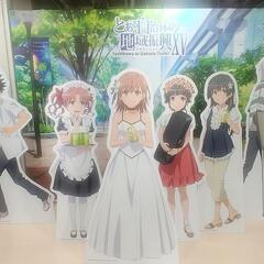 【関東】7月美少女系アニメ好きな友達作りサークル系メンバー募集中！ - 千代田区