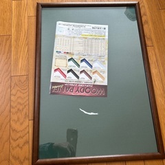 パズル用額の画像