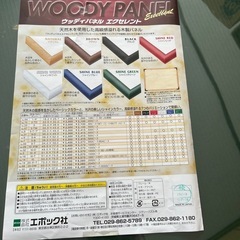 パズル用額の画像