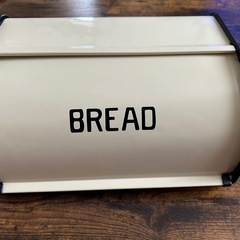ブレッドケース　美品！