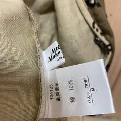 Attitude ミリタリー　ジレの画像