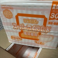 エルモア　病院施設用オムツ　ダンボール1箱　30枚✖️6の画像