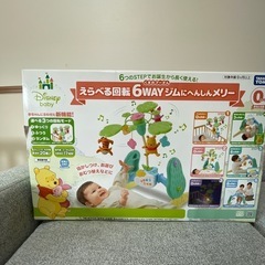 くまのプーさん えらべる回転 6WAYジムにへんしんメリーの画像