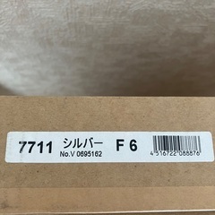 額縁　F6 新品未使用の画像