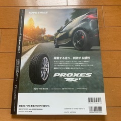 86BRZ チューニング&ドレスアップカタログ の画像