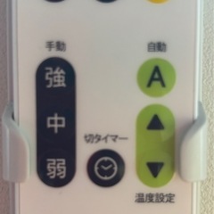 値下げ　トヨトミ 壁掛けサーキュレーター の画像