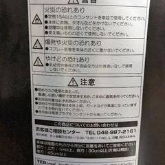 電気ストーブ　首振り機能付き　リモコン付きの画像
