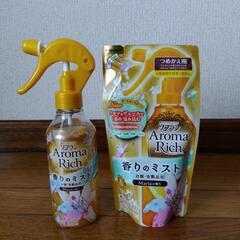 香りミスト（香りづけ・消臭・除菌・防臭・しわとりの機能）　２点