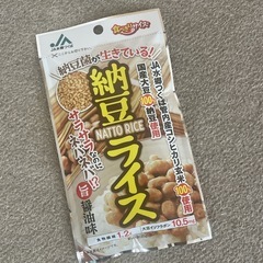無料でどうぞ！納豆ライスです☺️